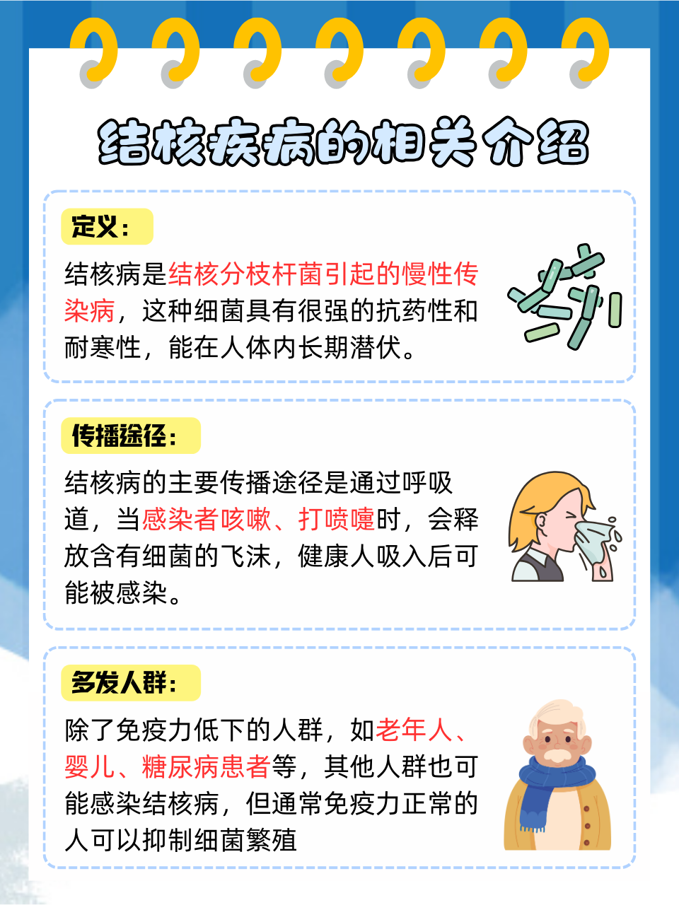 旷白梅 第2页