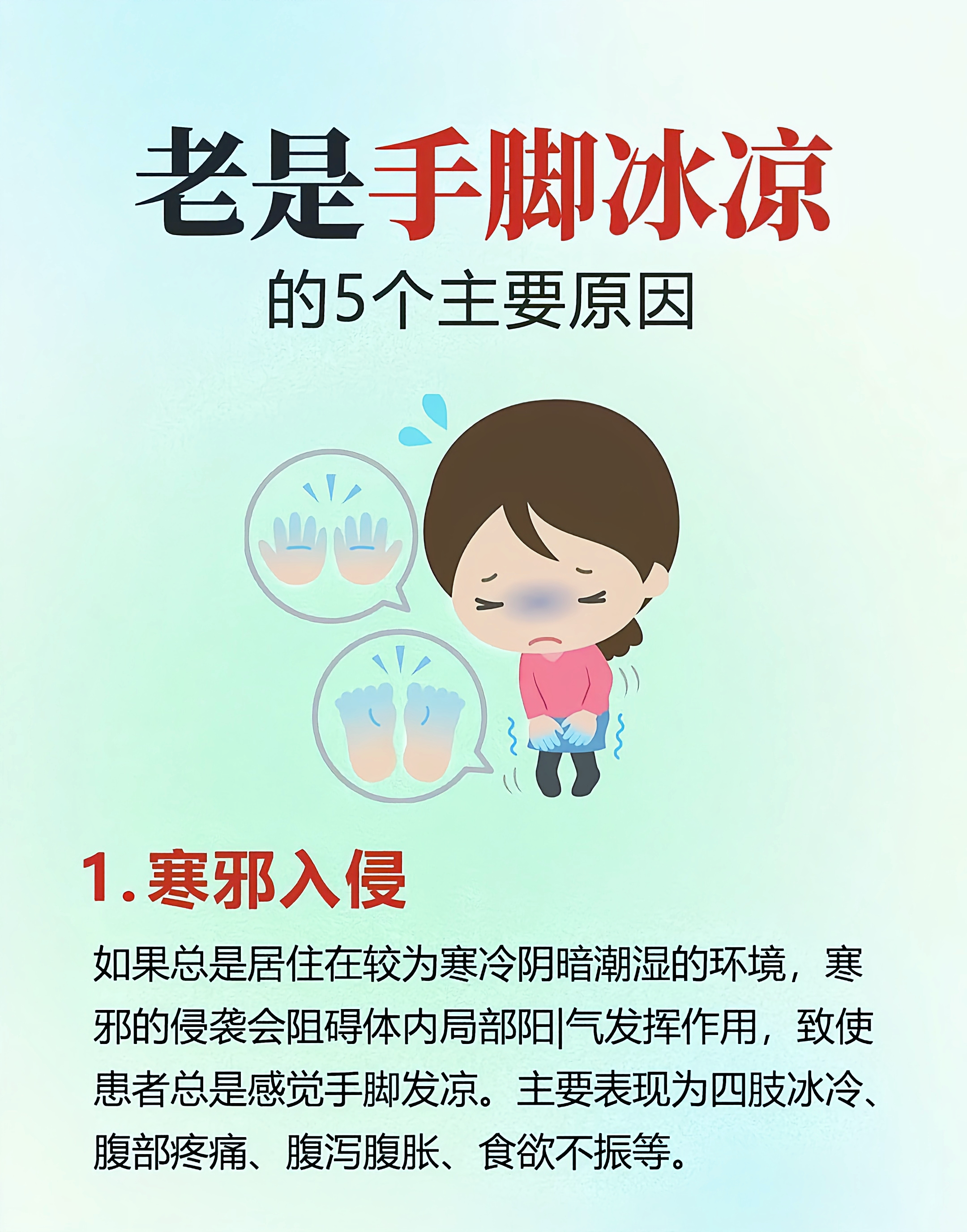 舜嘉实 第2页