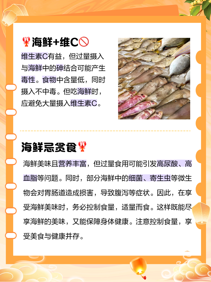 打了狂犬病疫苗能吃海鲜吗?