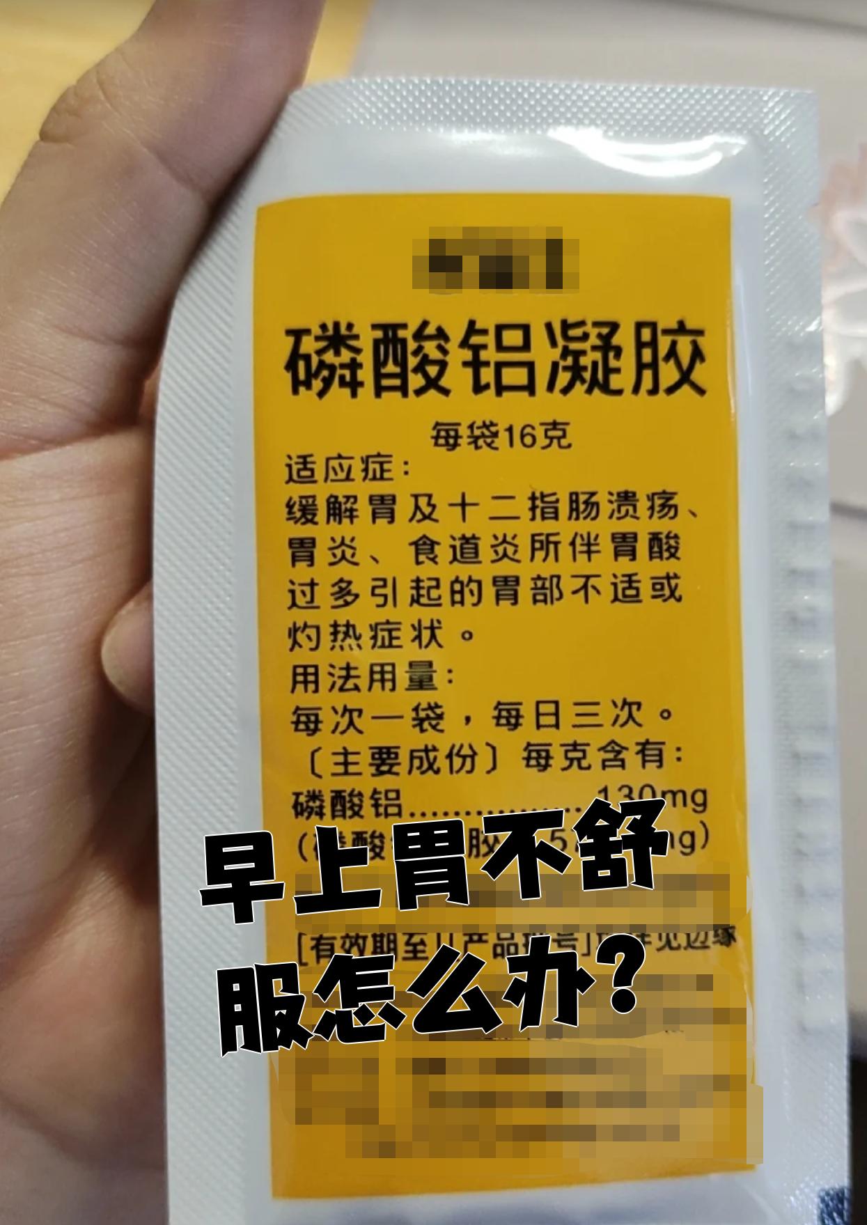 颠茄合剂的不良反应