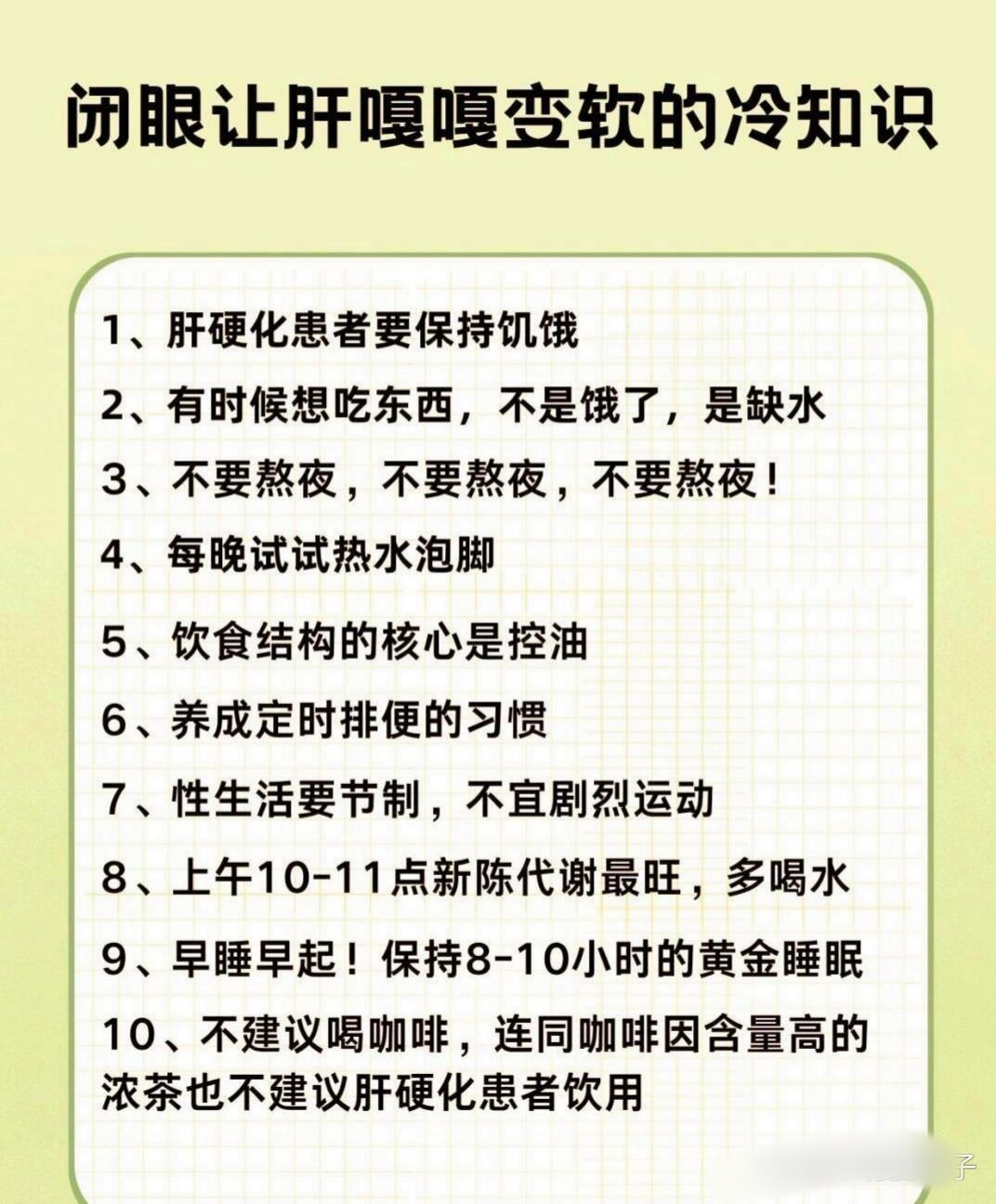 肝硬化代偿期能活多久