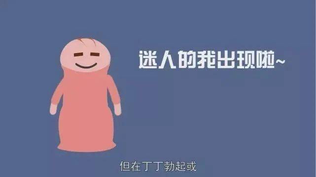 如何快速勃起