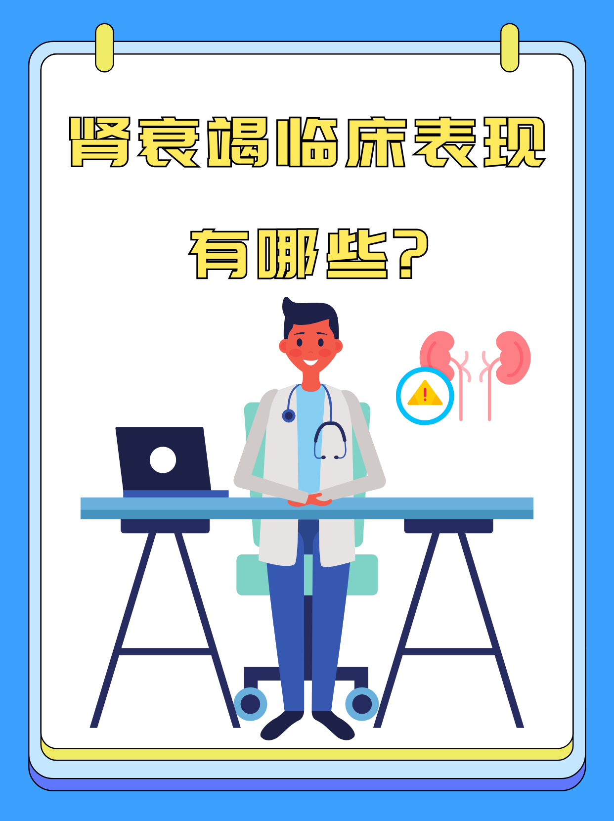 急性肾衰竭有哪些症状