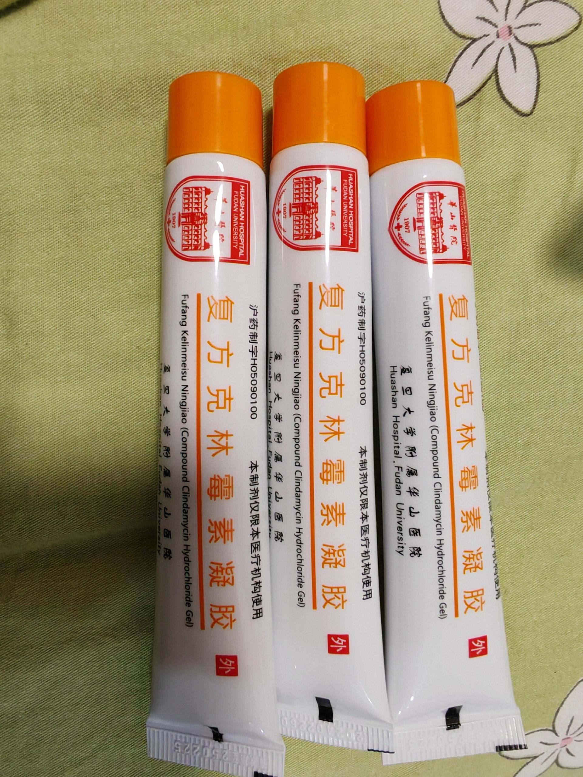 痤疮用什么药膏最有效