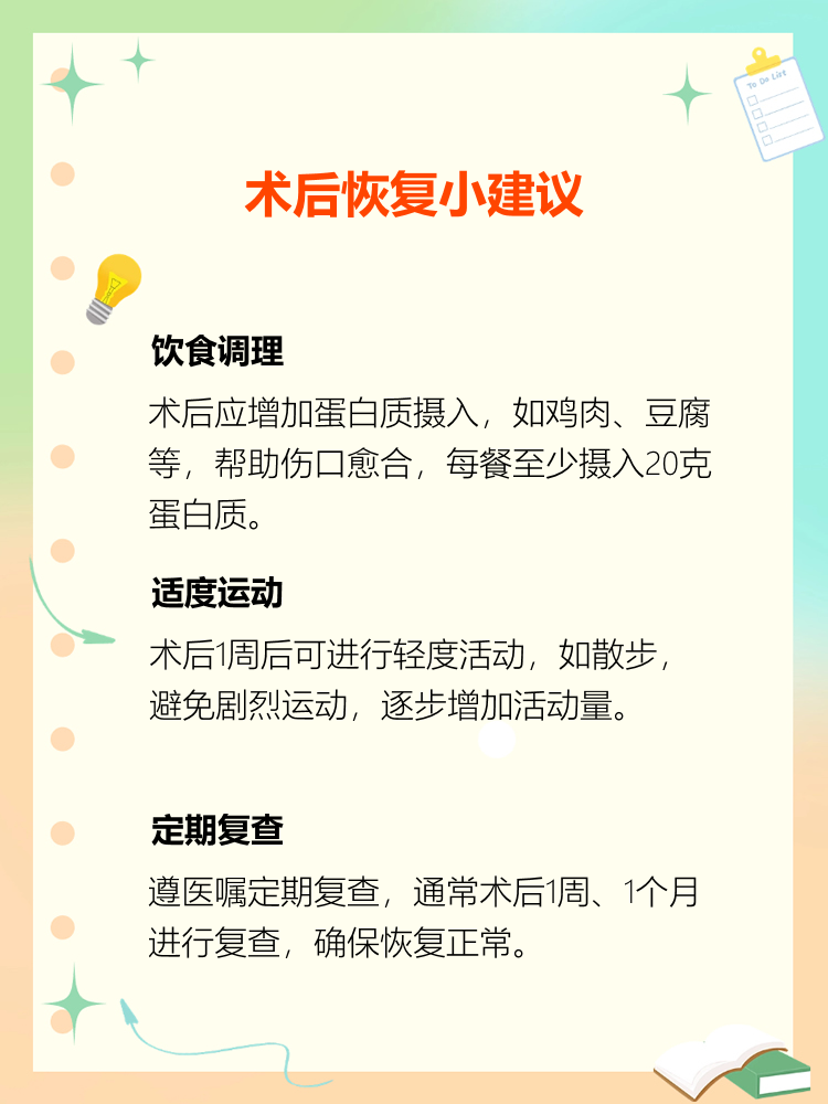 乳腺纤维瘤手术费用是多少