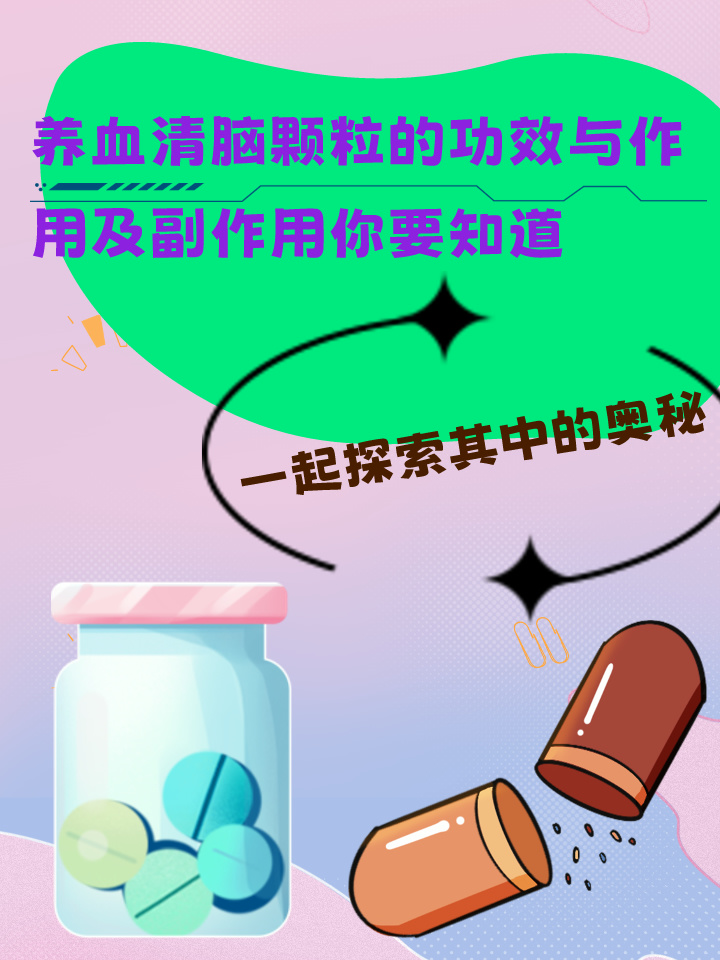 骑昌茂 第2页