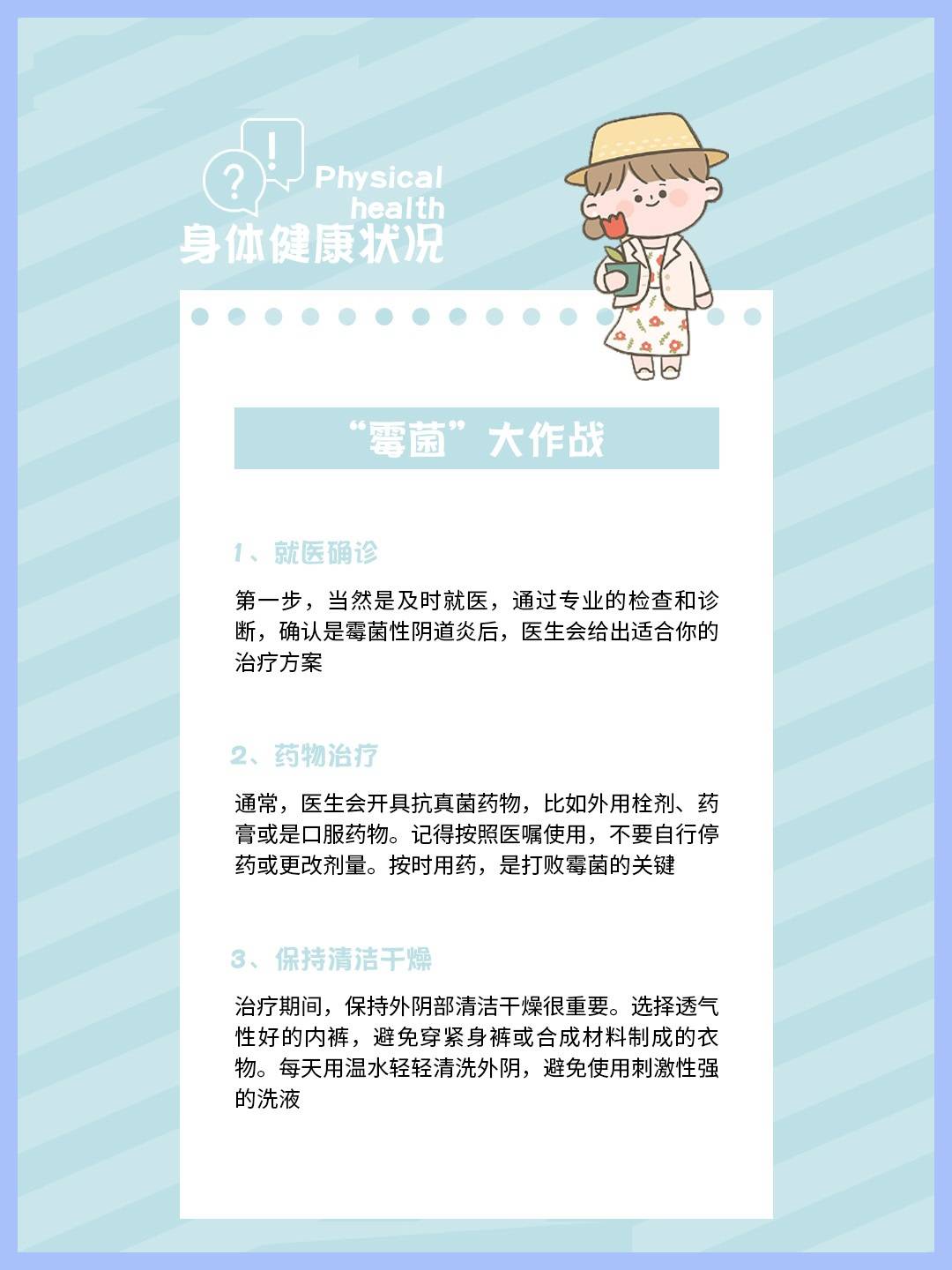 念珠菌性阴炎是怎么引起的