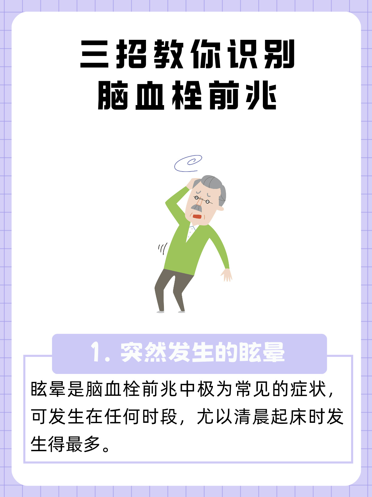 脑栓塞是怎么引起的