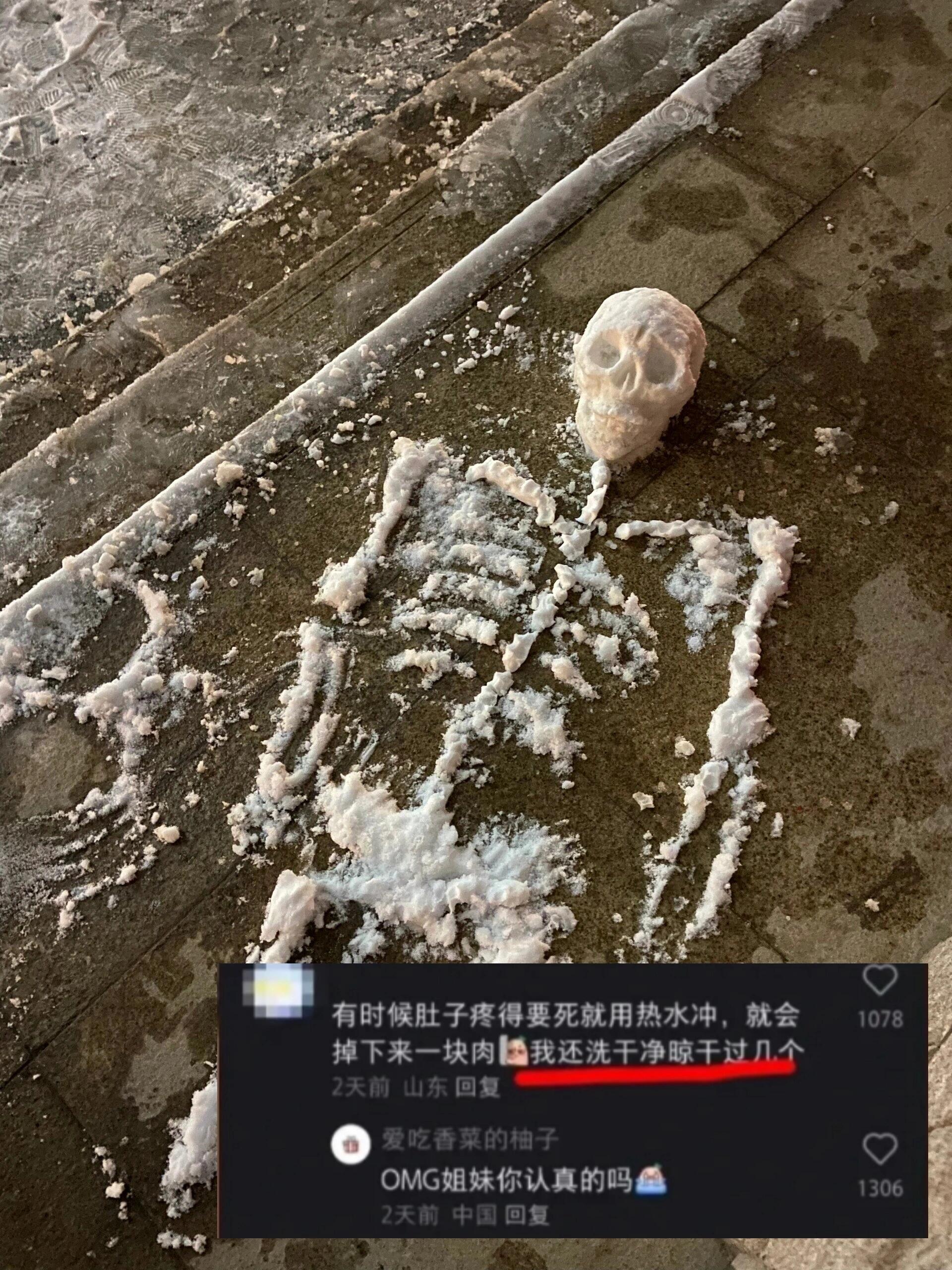 来月经排出像烂肉一样的东西是什么