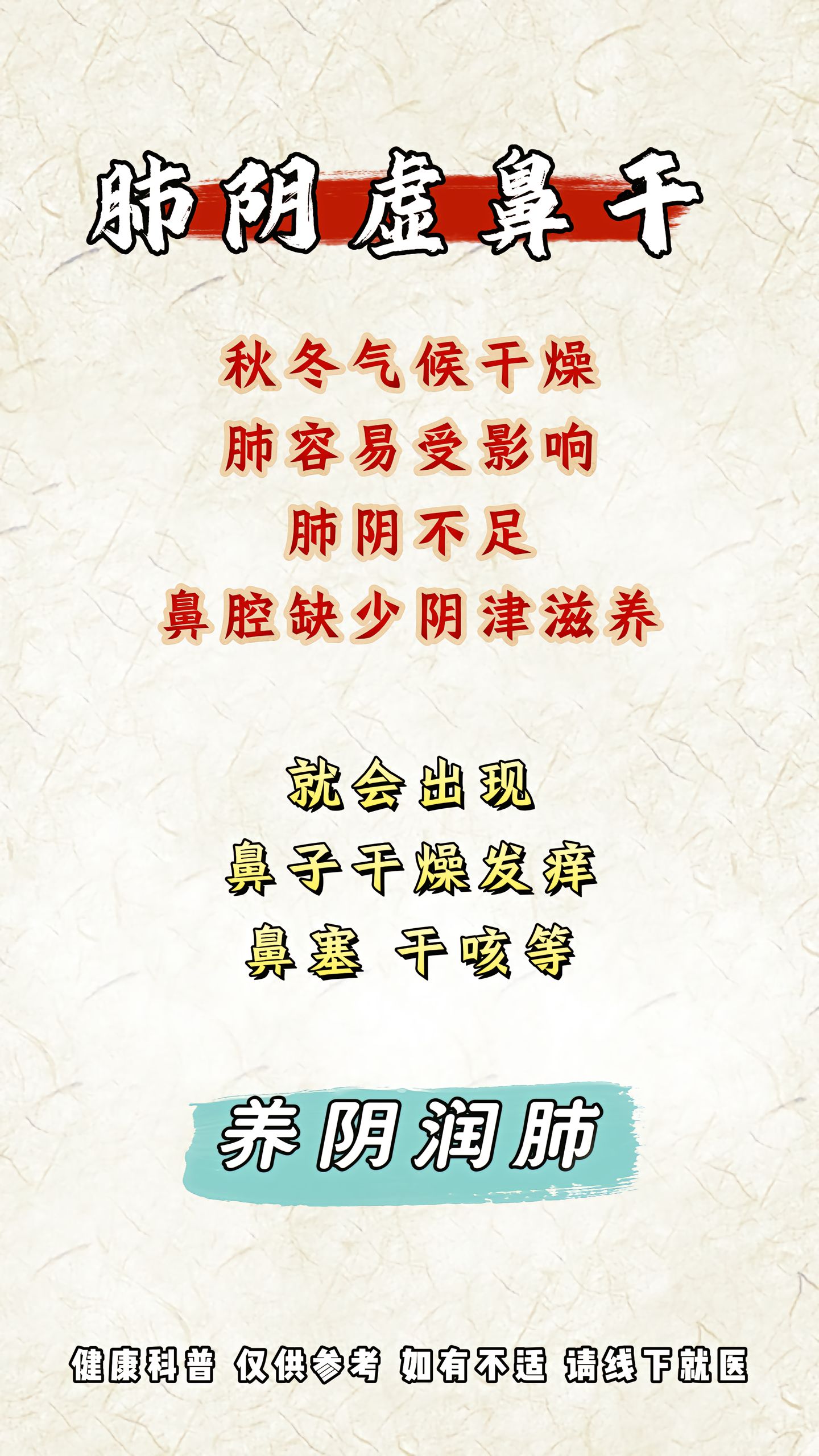 鼻腔干燥疼痛怎么回事