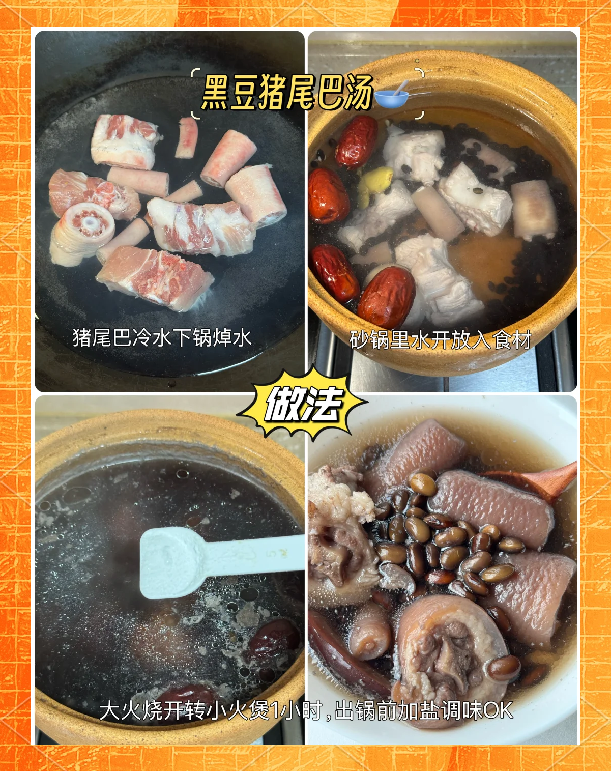 肾虚的食疗方法