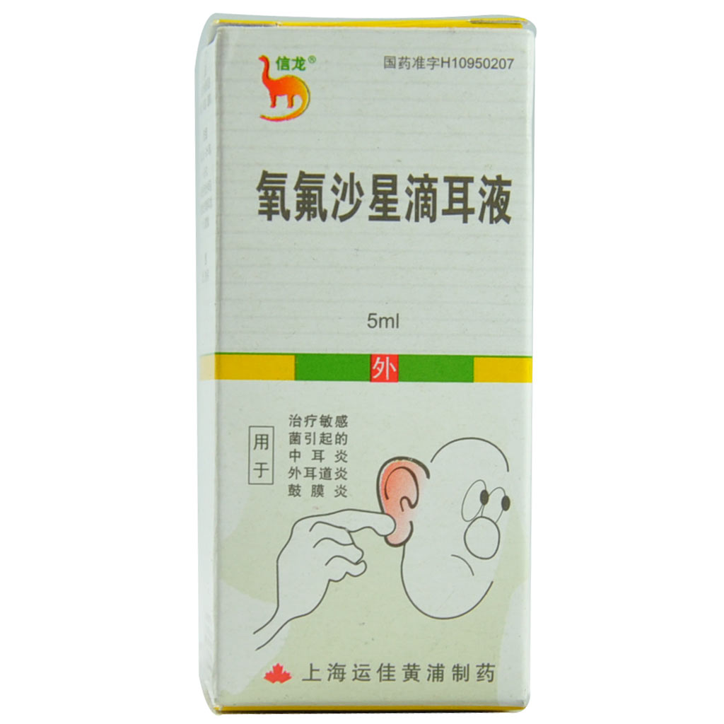 耳朵流脓用什么药比较好?