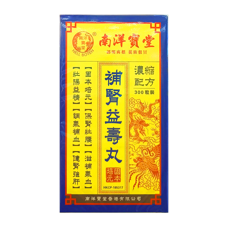 补肾保健品有哪些