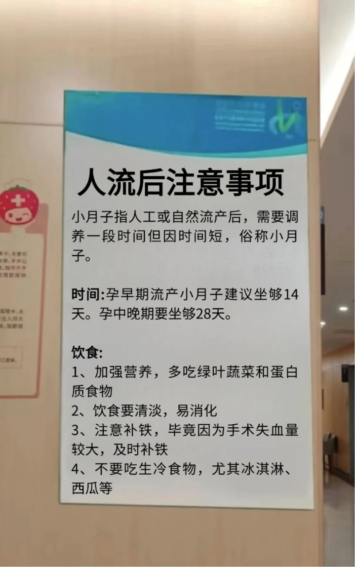 打胎能检查出来吗