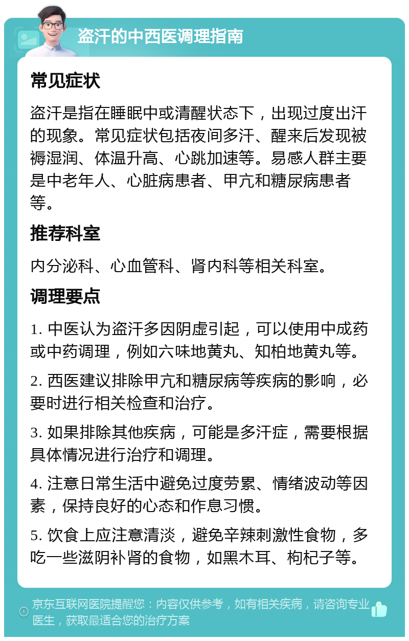 濮以筠 第2页
