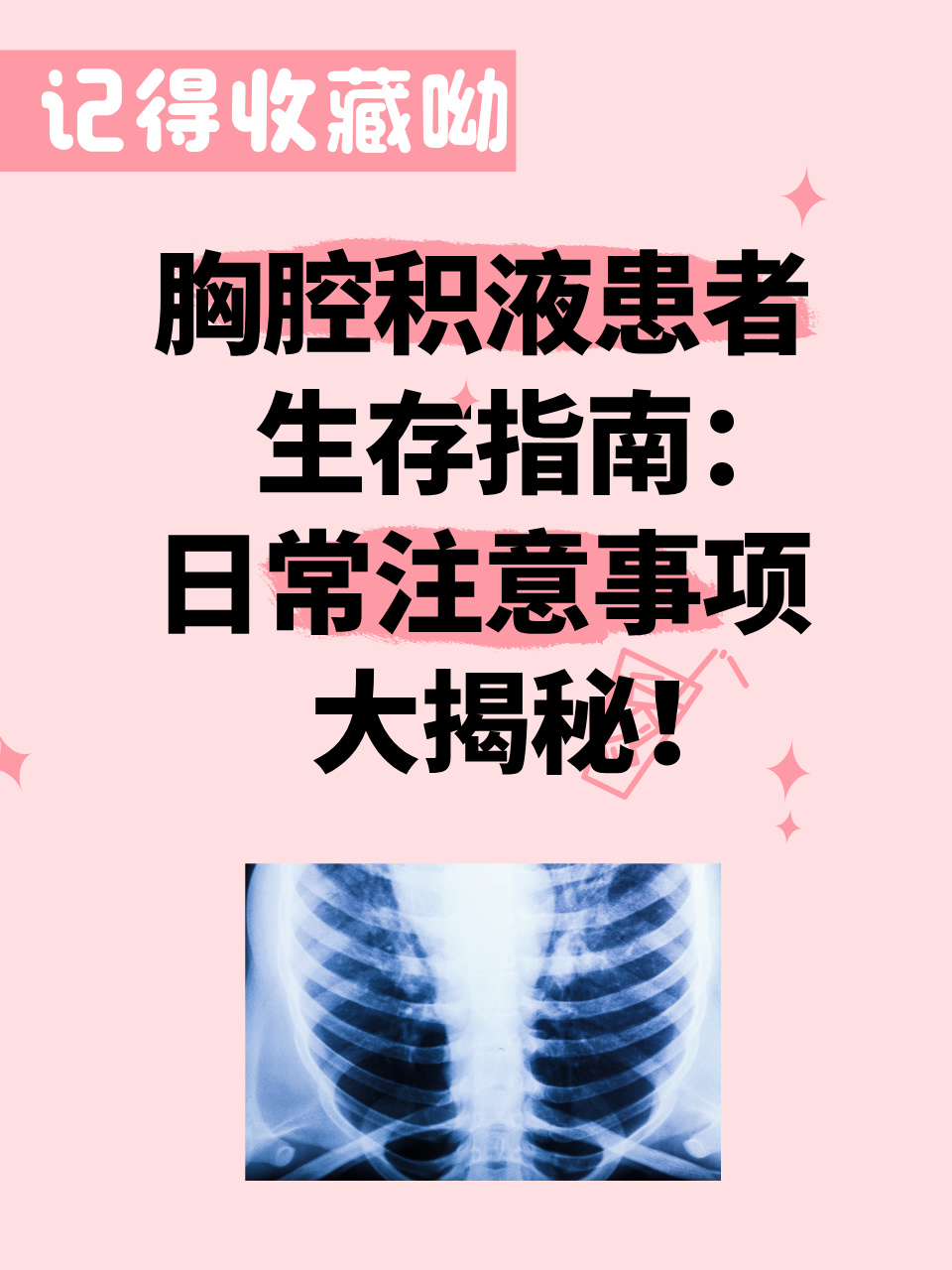 魏易槐 第2页