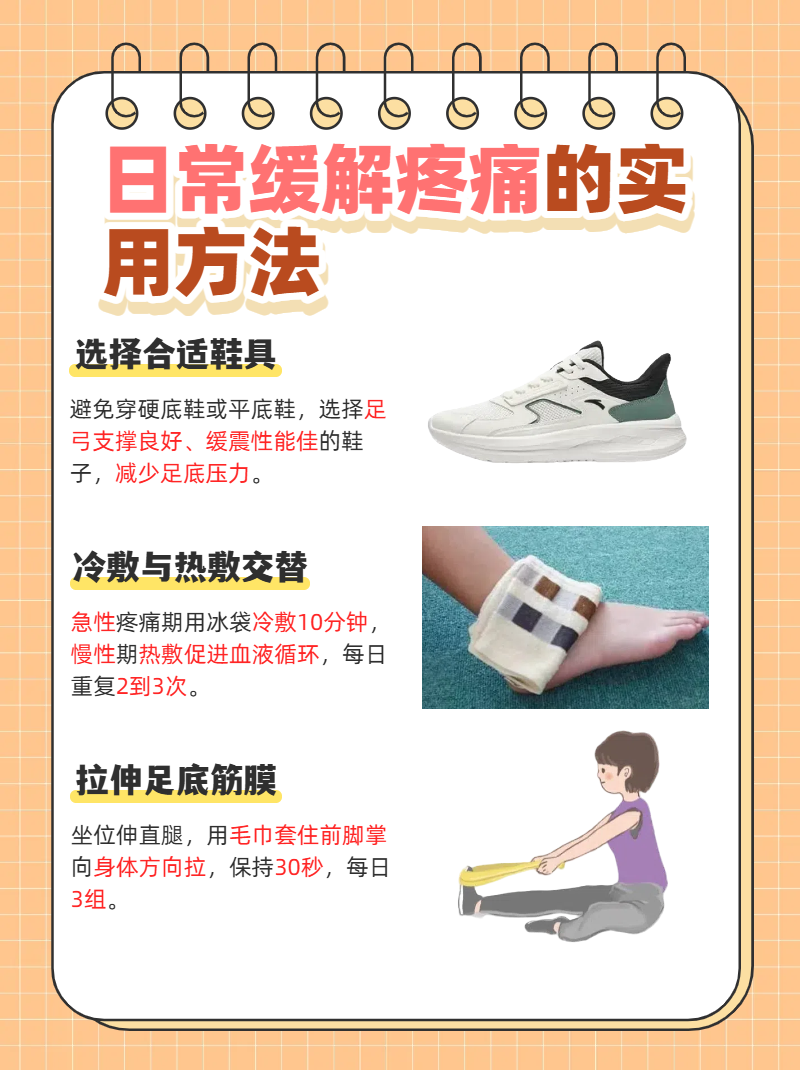蹲下去脚后跟不着地,该怎么治