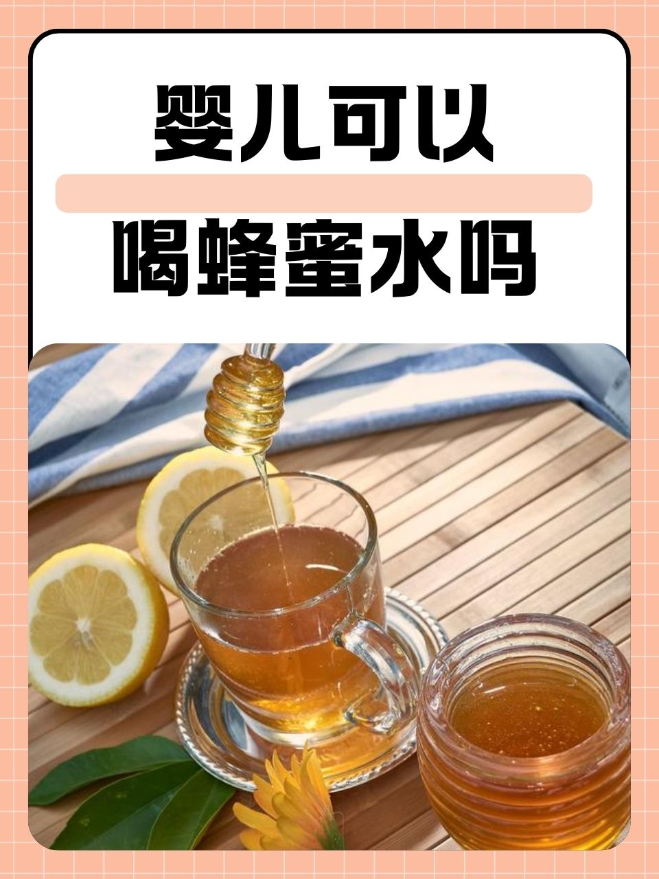 益安然 第2页