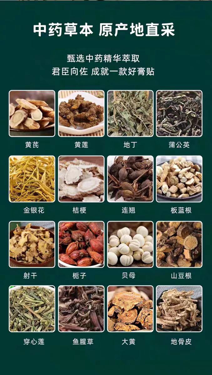 治疗咽喉炎的偏方有哪些