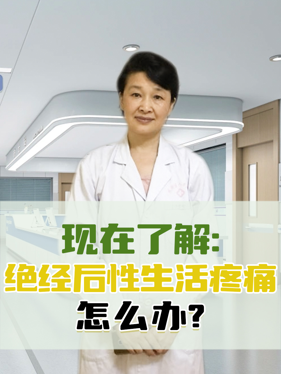 雌性激素高怎么办
