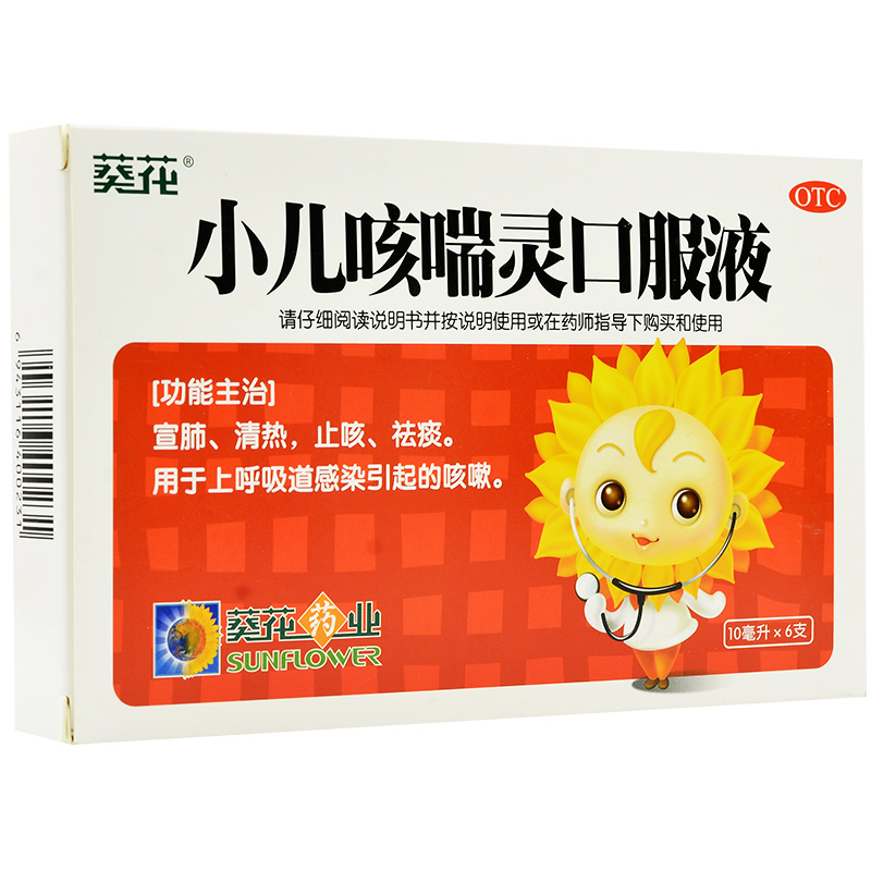 玉白枫 第2页