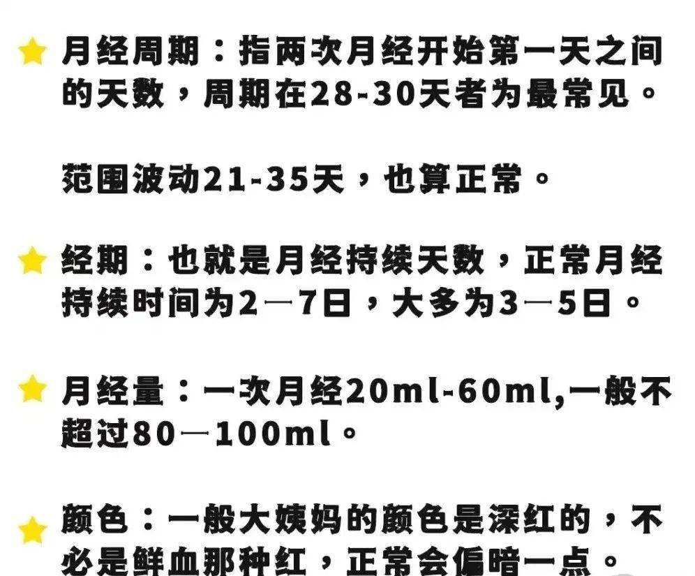 2025年10月3日 第174页