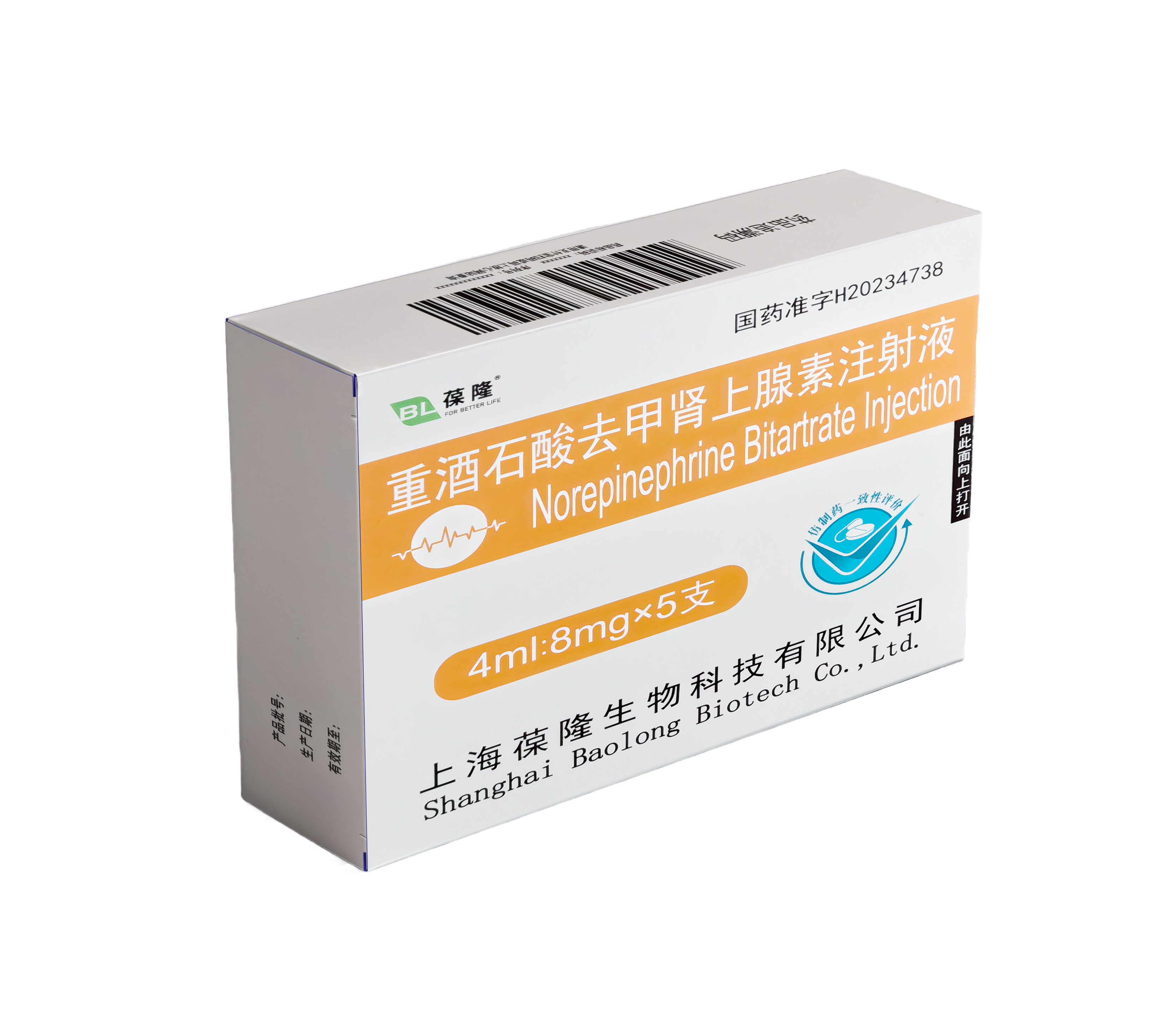 盐酸肾上腺素注射液0.5mg每0.5ml