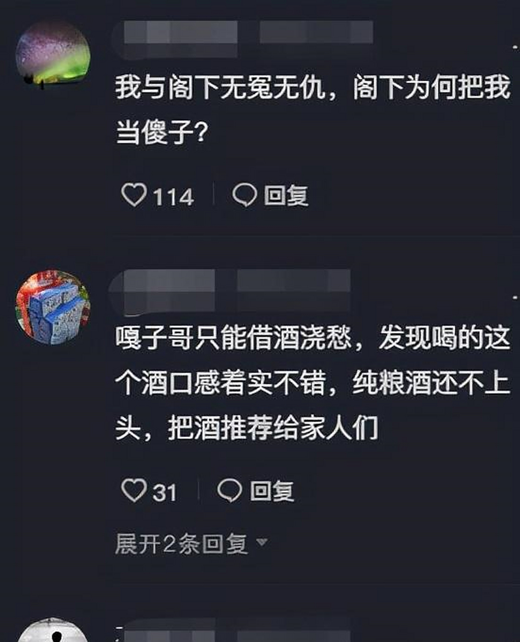 我是第一次,不知道第一次进老婆什么位置
