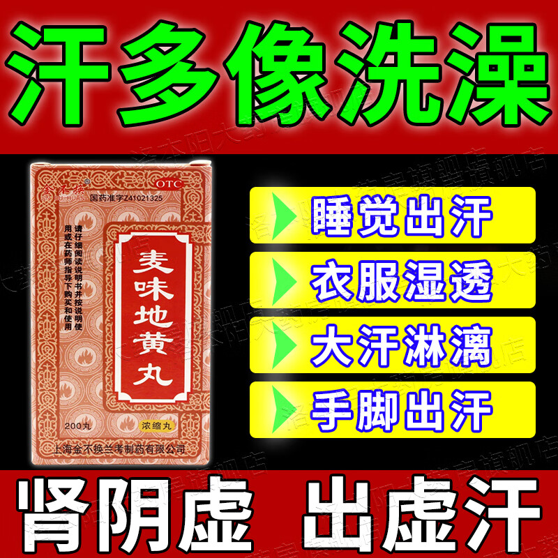 2025年10月3日 第154页