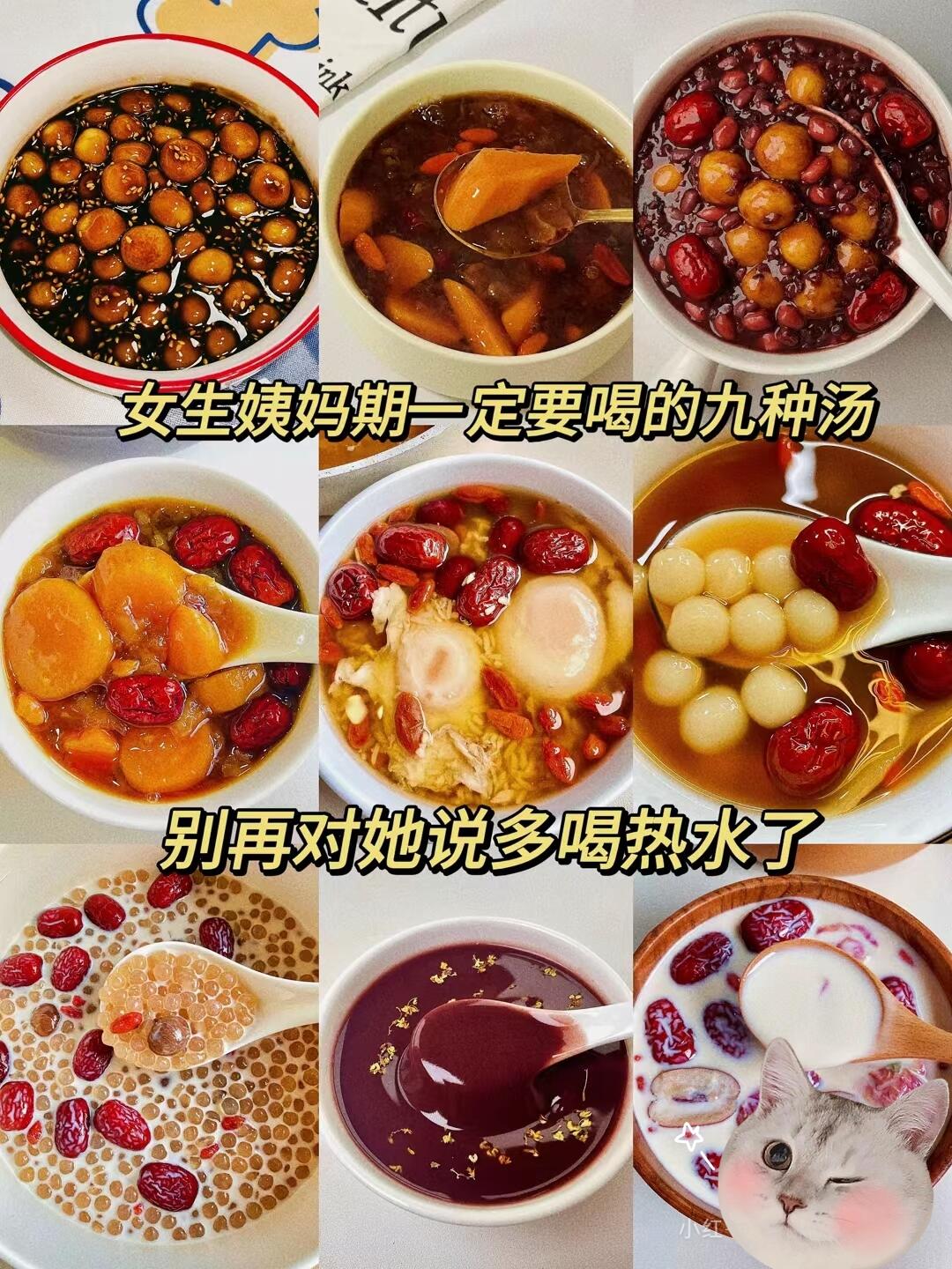 经期可以喝中药吗