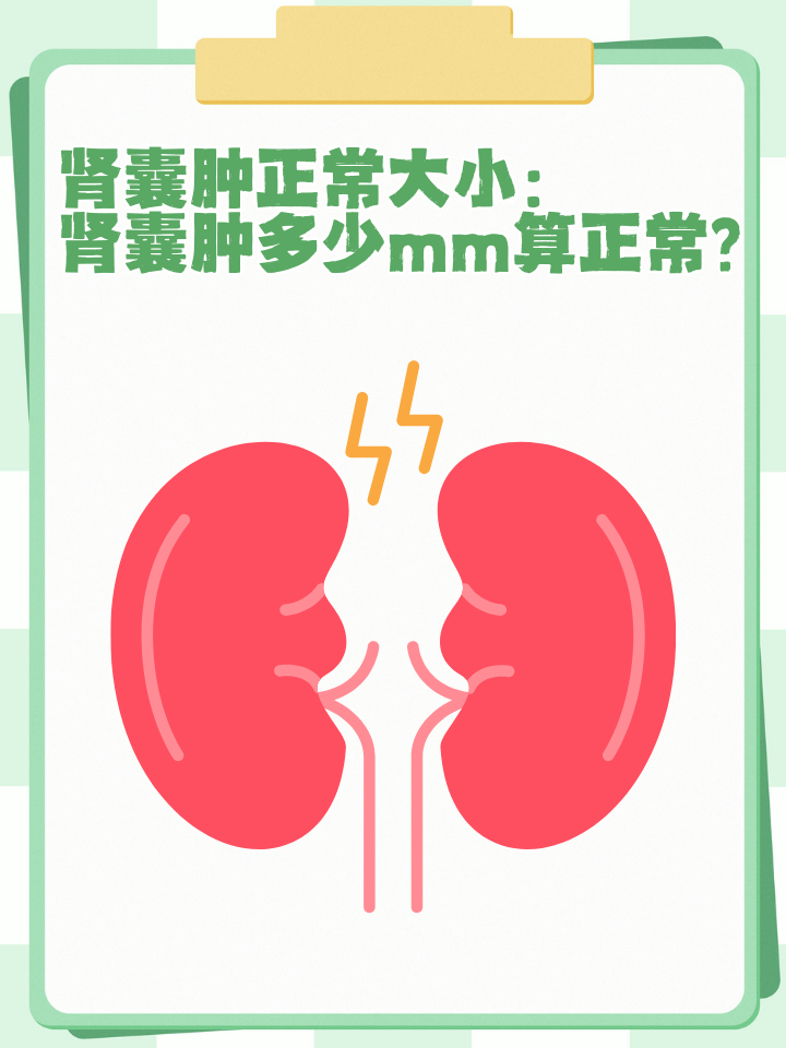 右肾囊肿有什么危害
