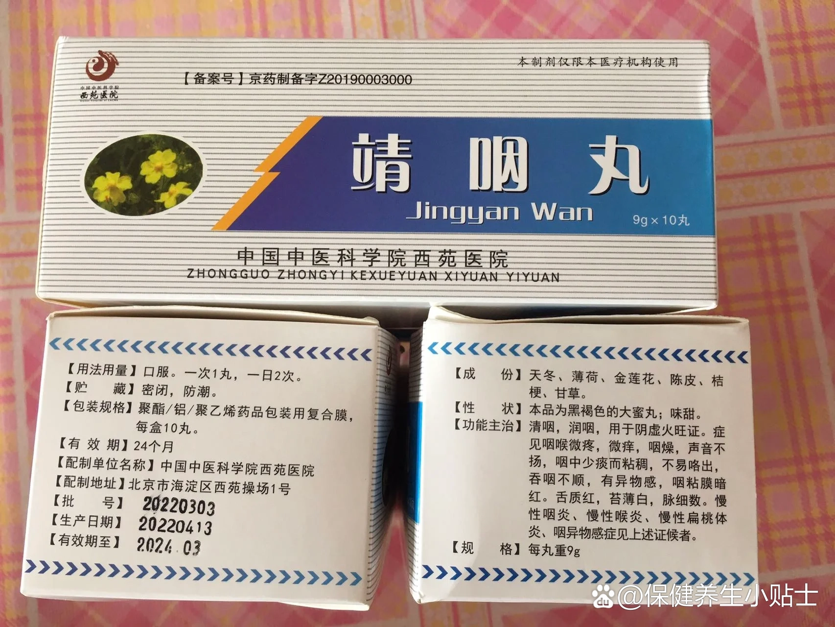 喉咙疼,咳嗽要吃什么药.
