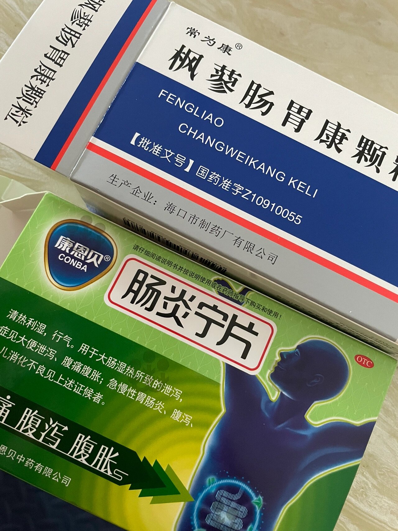 大人上吐下泻吃什么药