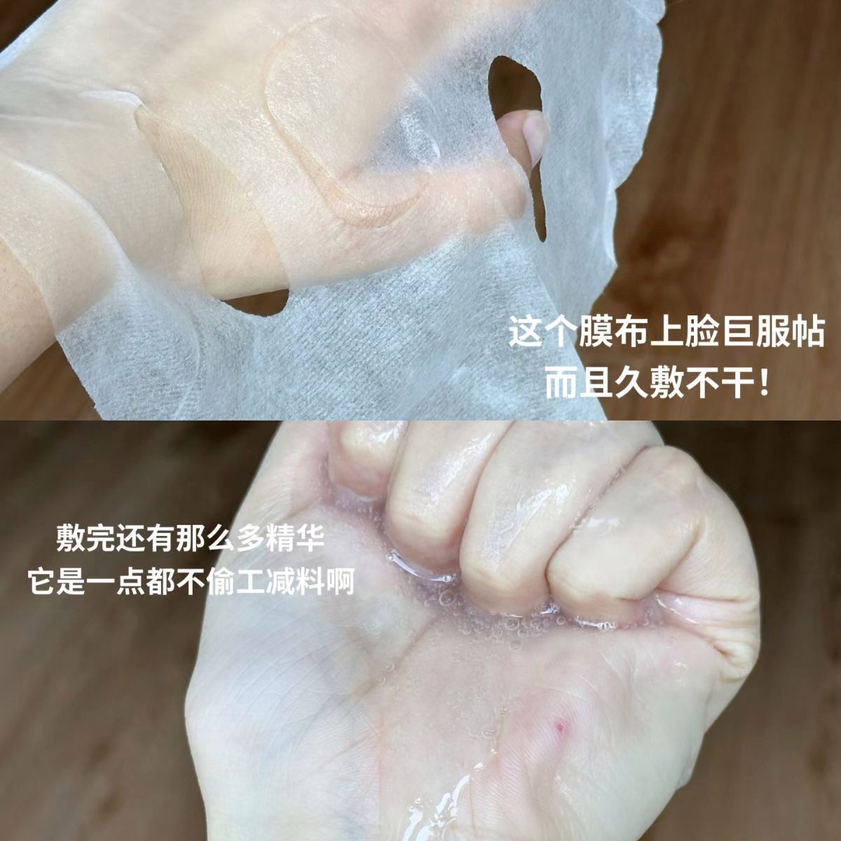 敷完创福康以后要洗吗