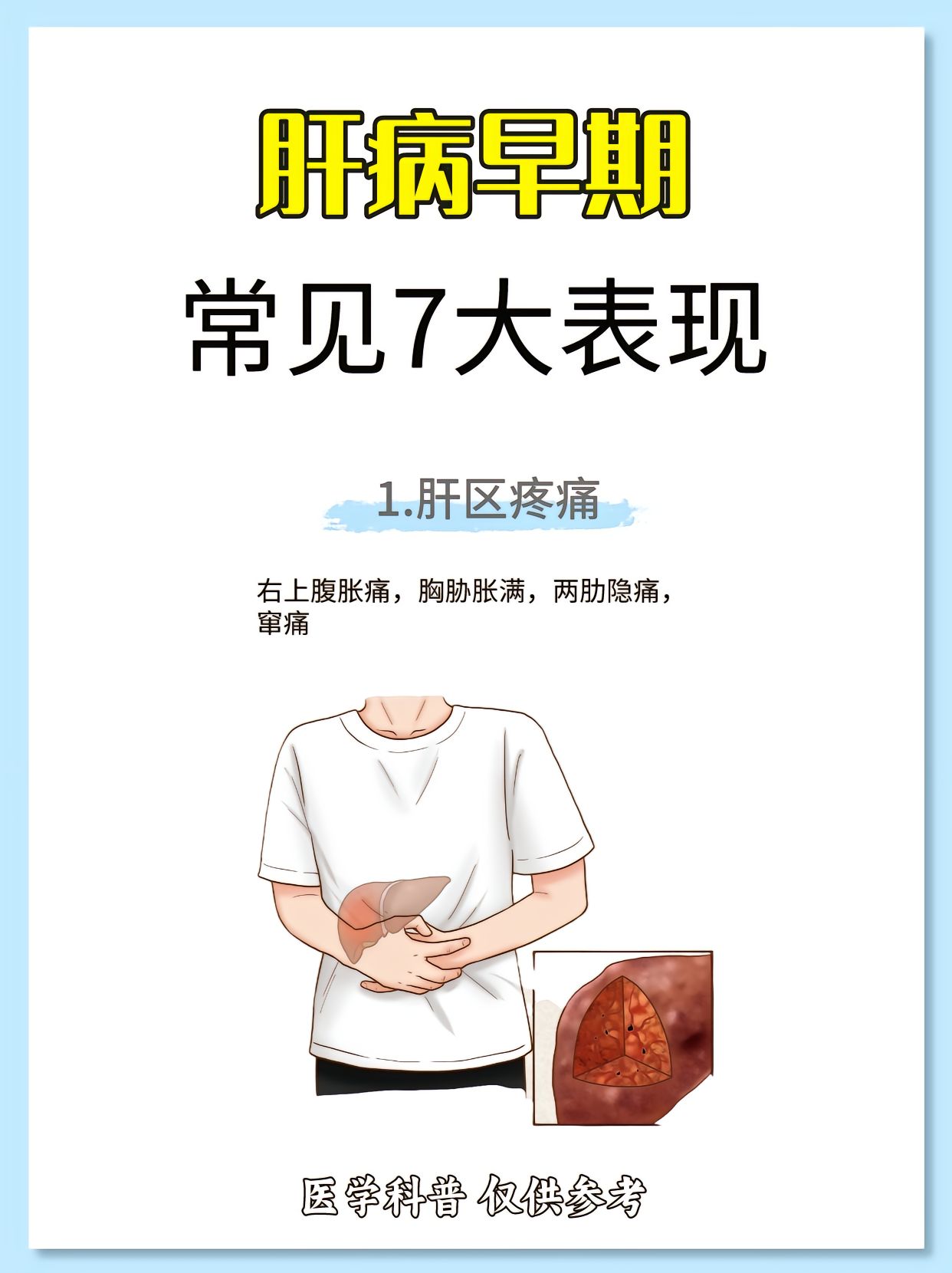 胃胀气有哪些症状