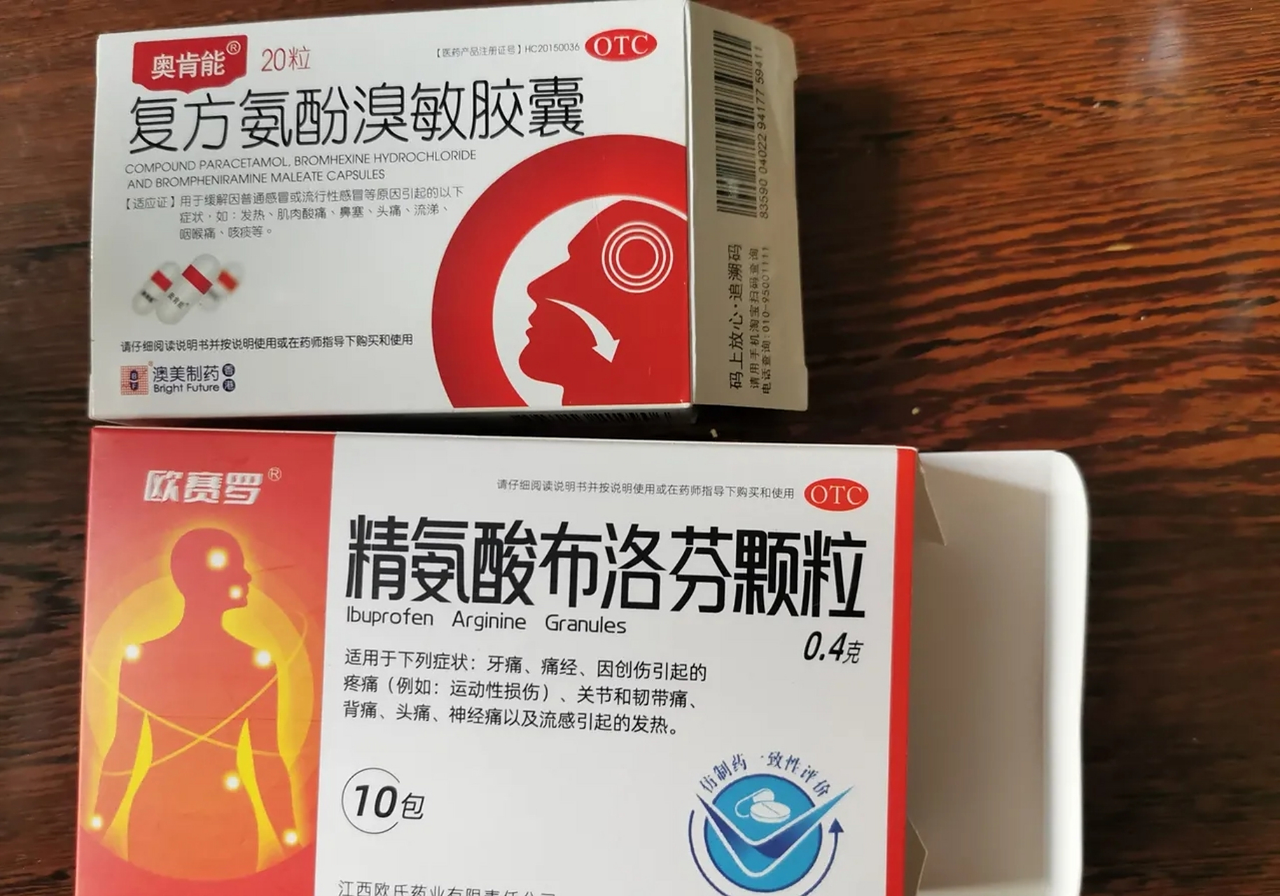 半夜发烧,没有药怎么办?