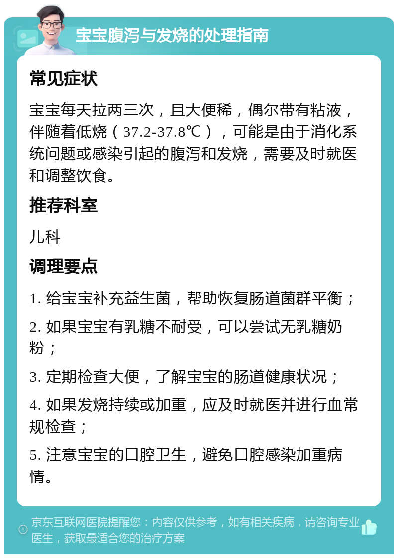 新生儿吃了就拉正常吗?