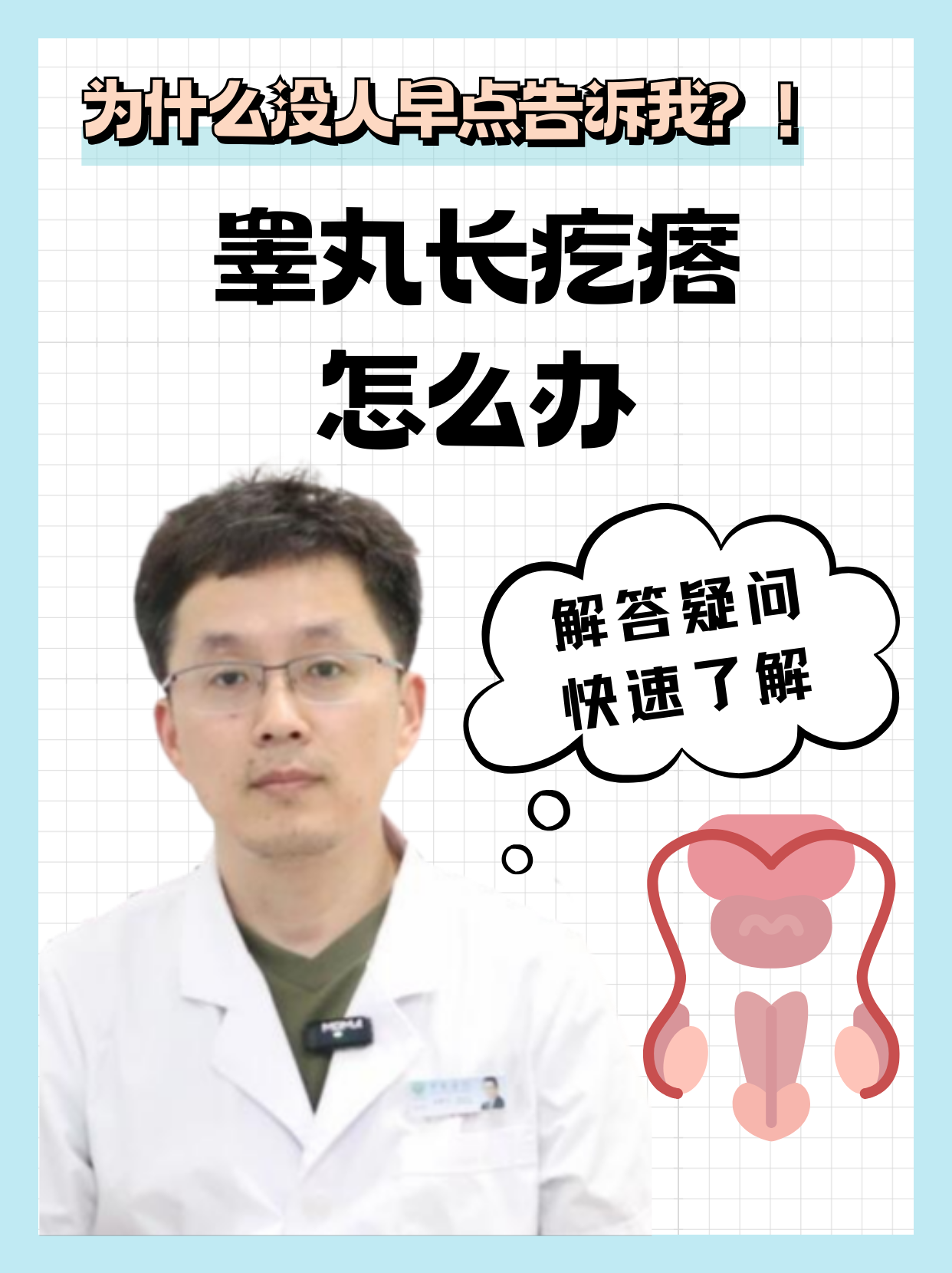 弭霞辉 第2页
