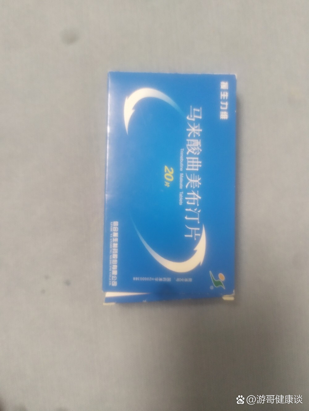 肠痉挛吃什么药比较好
