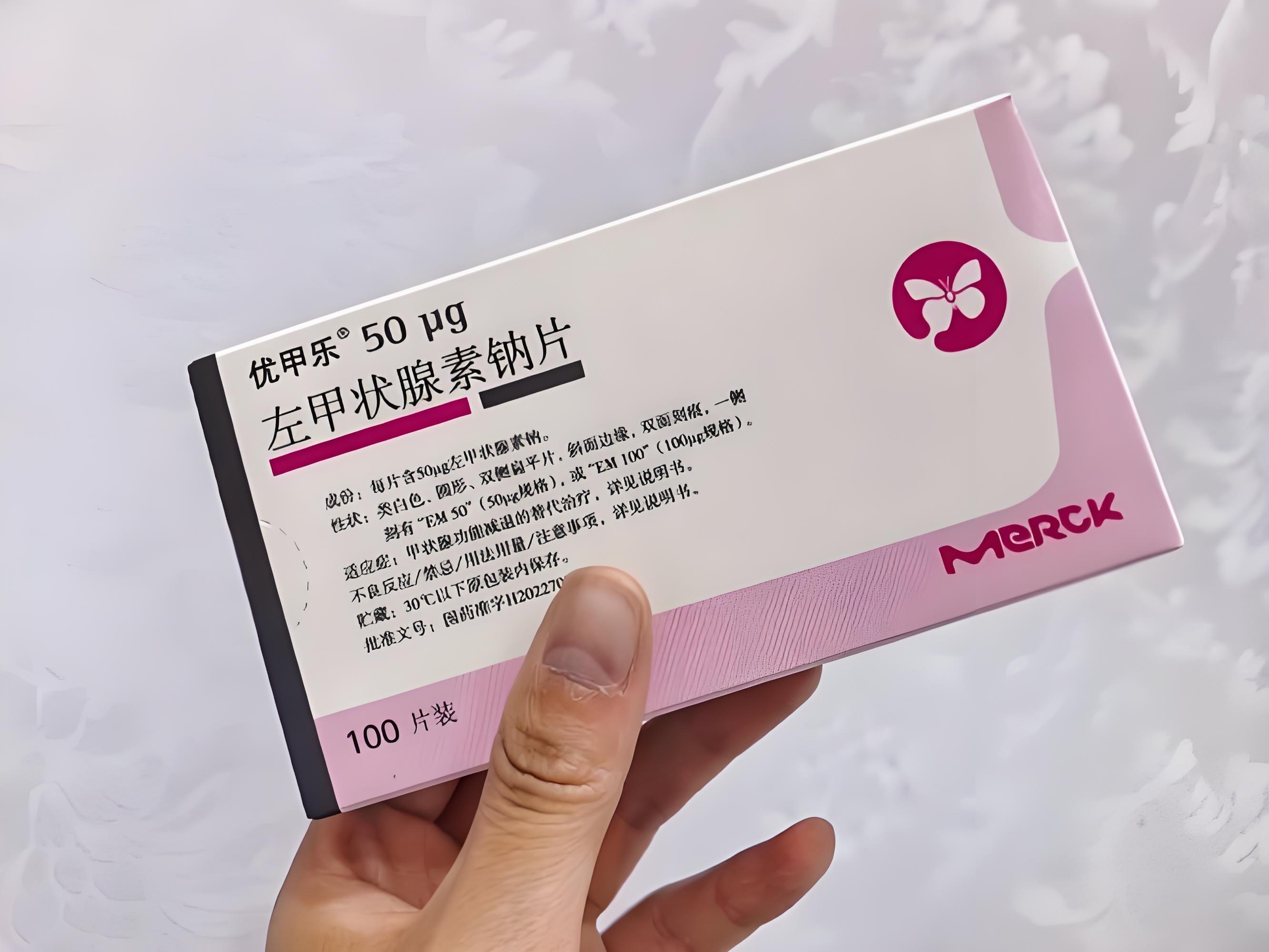 甲减吃优甲乐会发胖吗