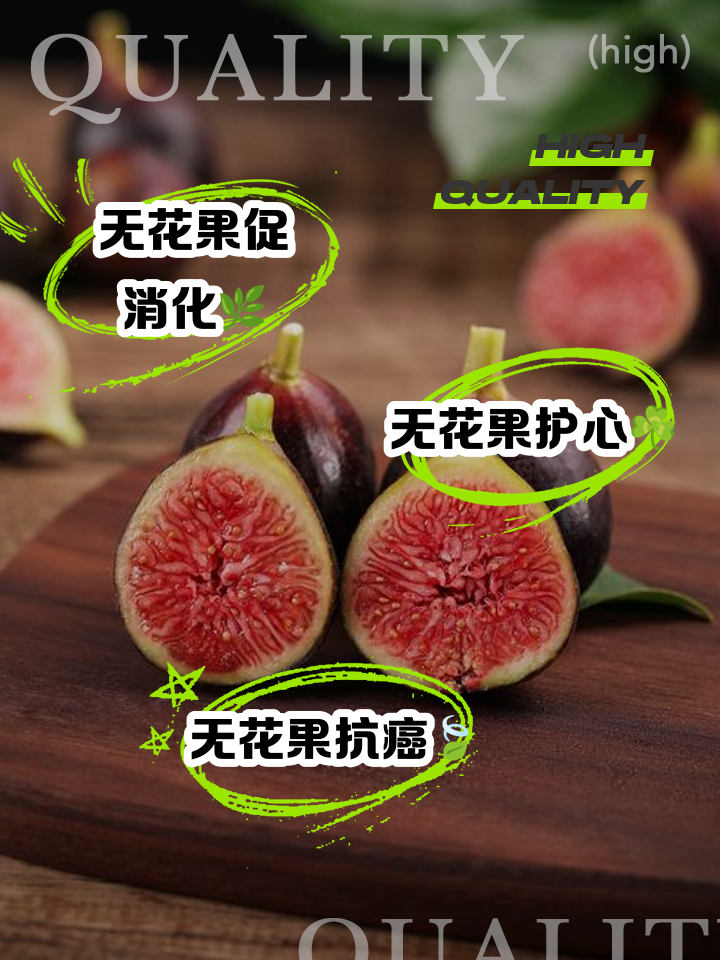 糖尿病人可以吃无花果吗?