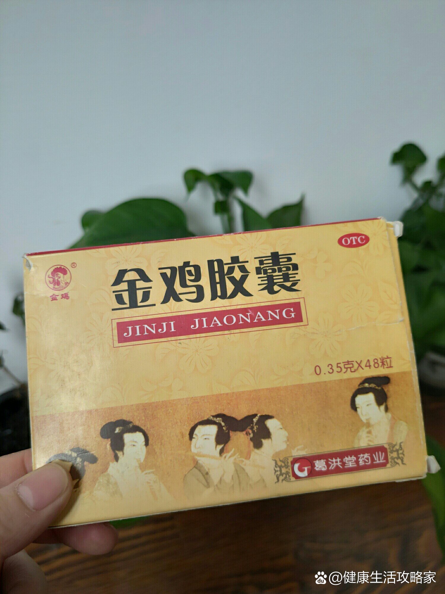 稽玑 第2页