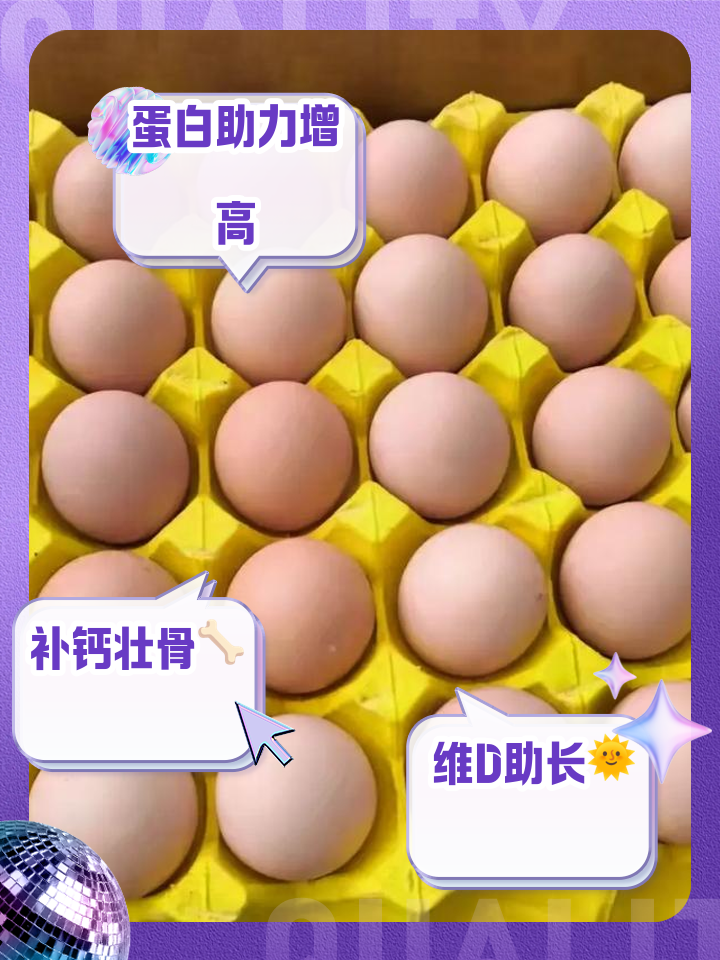 小男孩发育期吃什么有助于长高