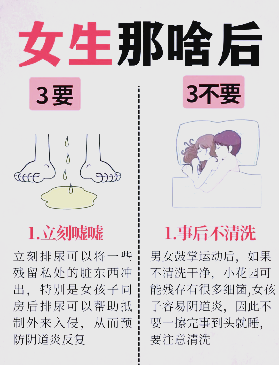 阴吹是怎么回事?严重吗?