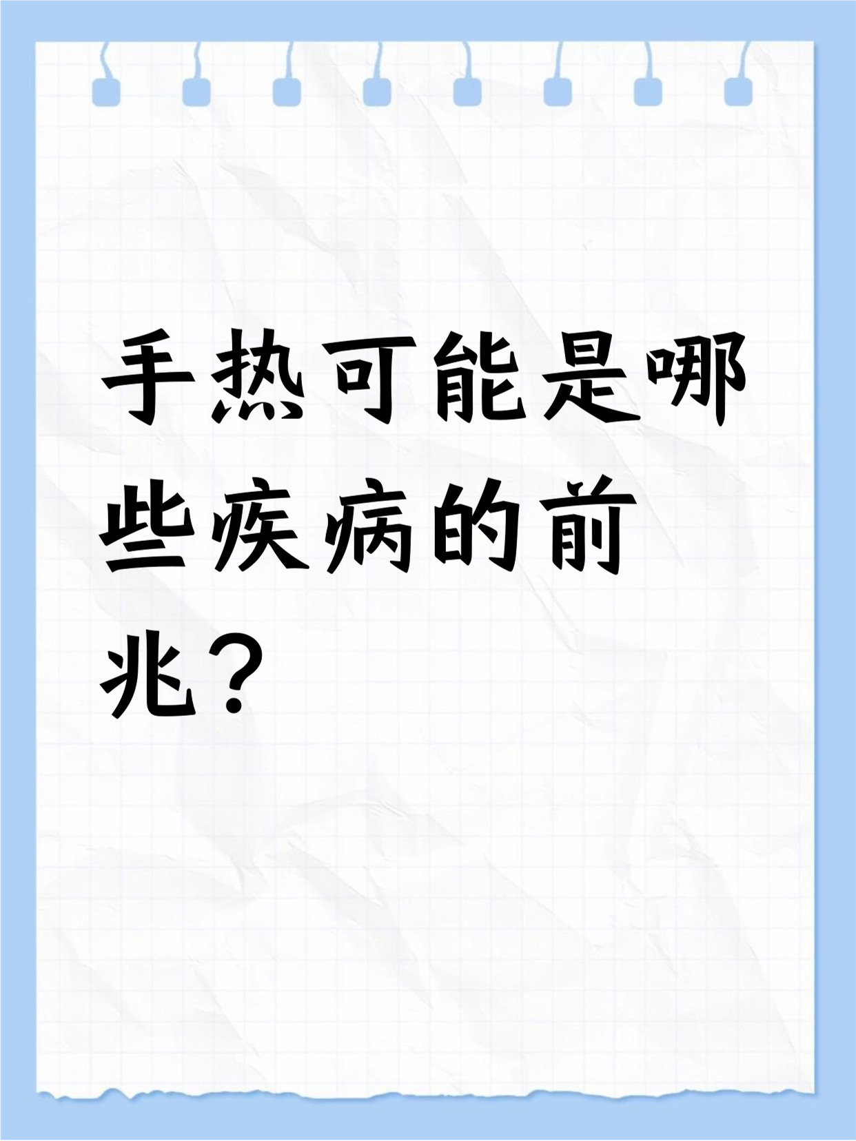朋明德 第2页