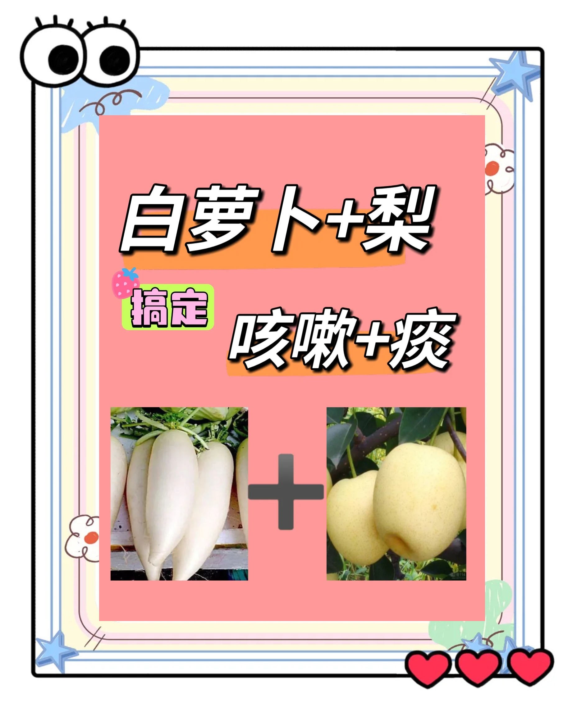 孩子十个月,咳嗽有痰怎么办?