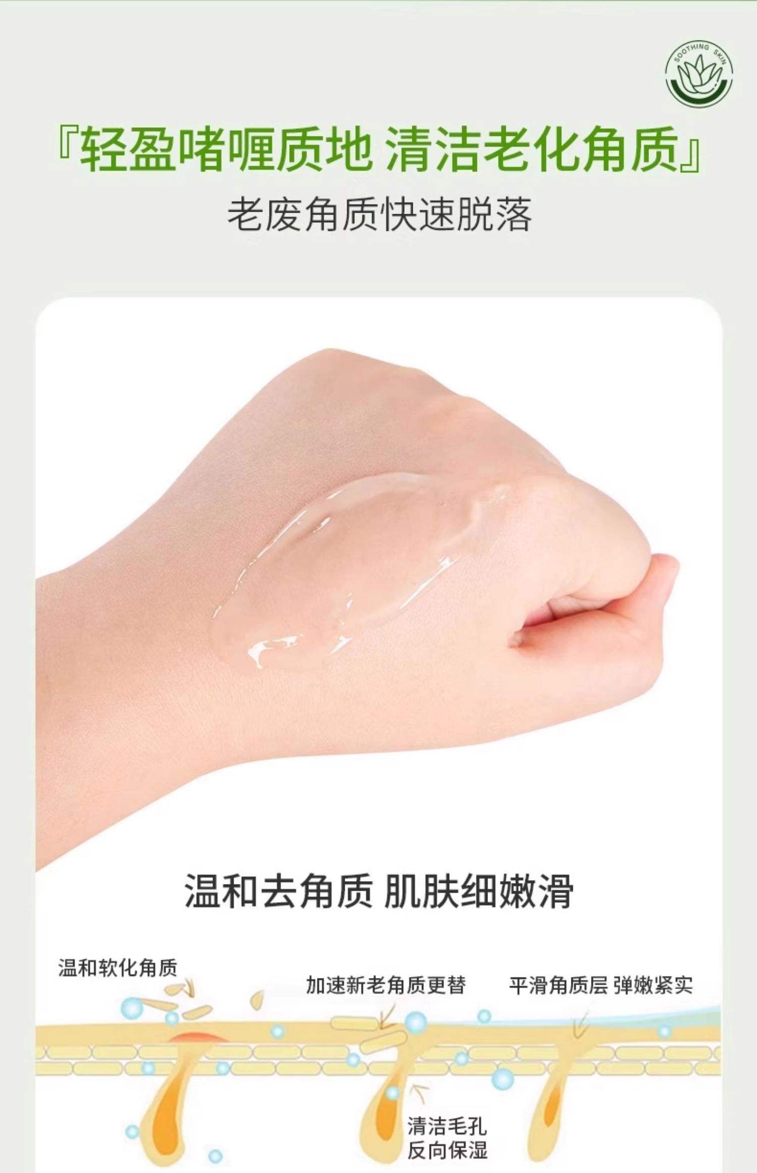脸上有死皮怎么办去掉