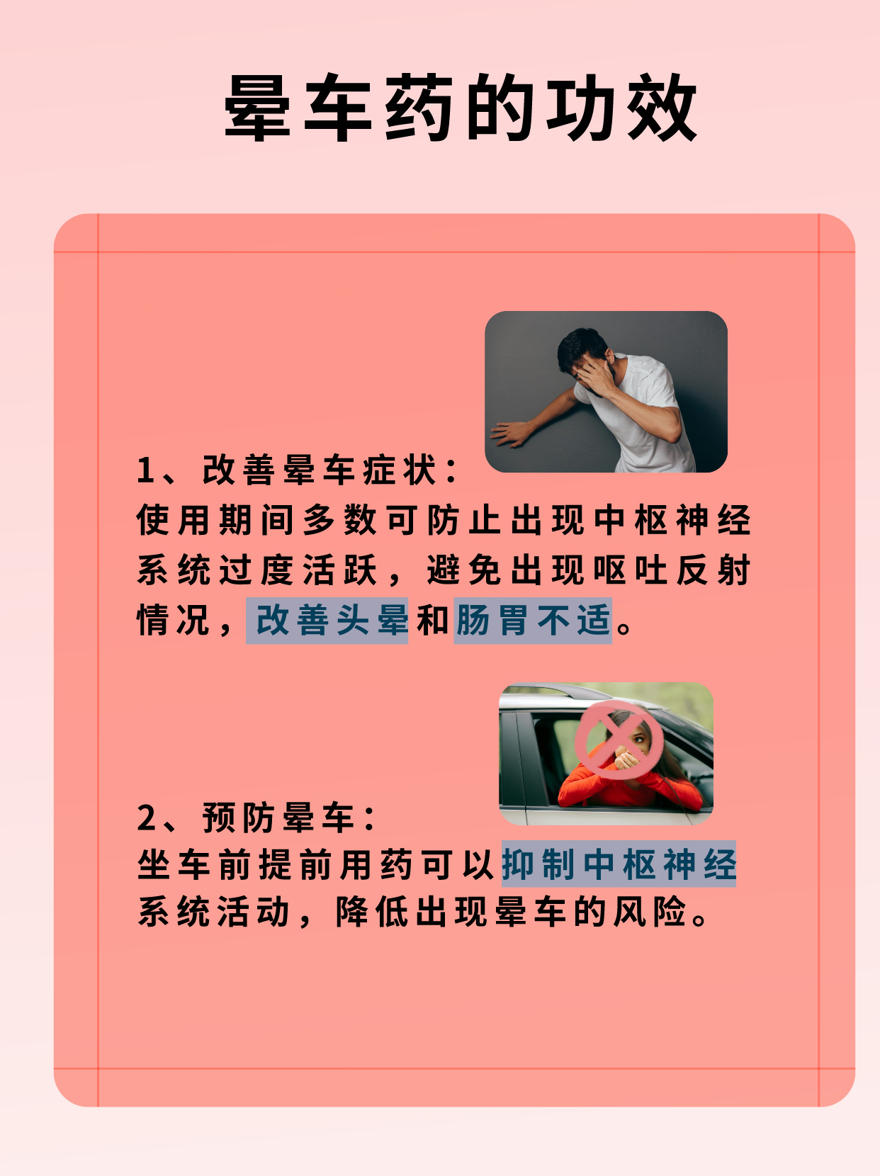 充霏霏 第2页