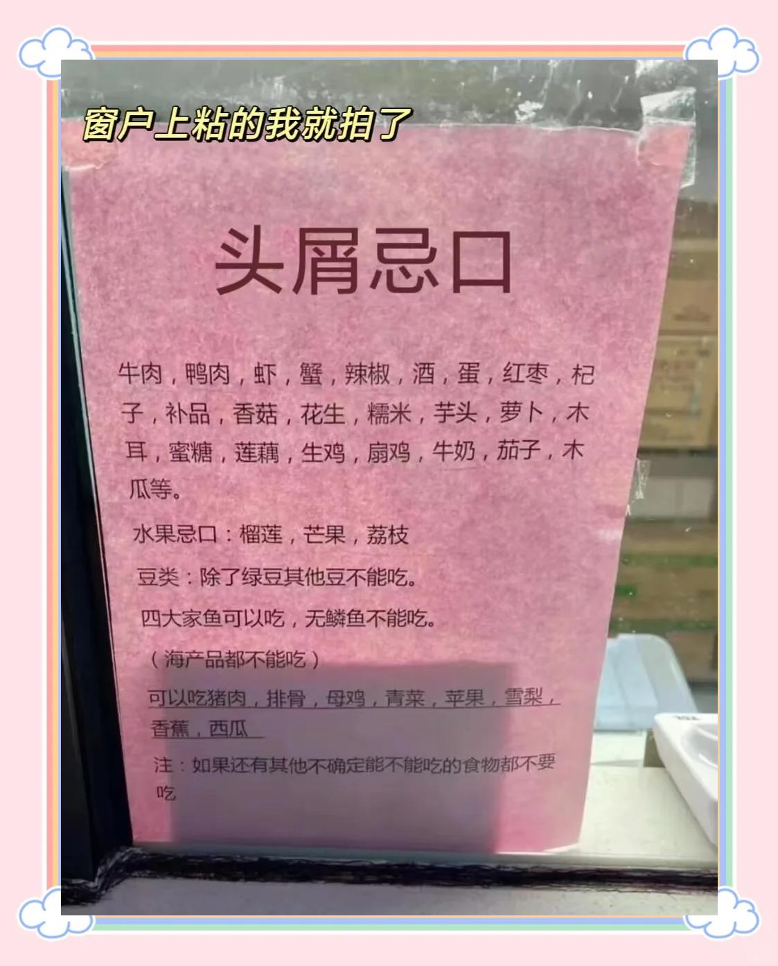 怎样去除头皮屑?