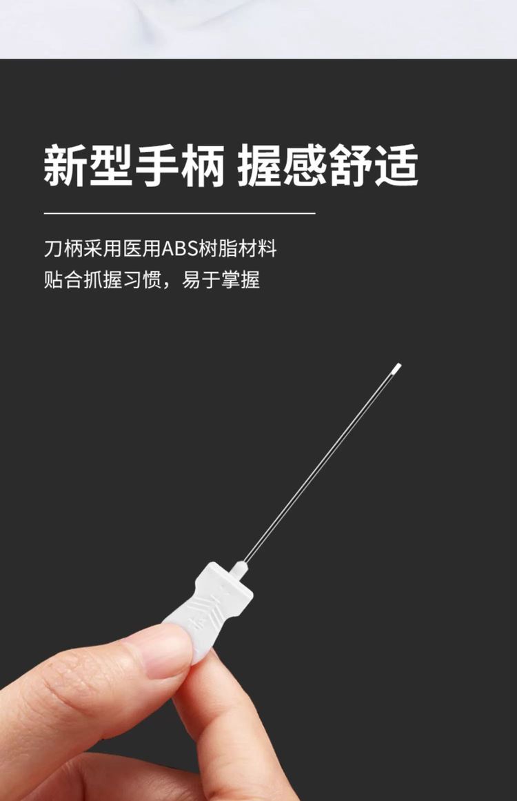 小针刀的副作用
